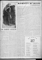 rivista/RML0034377/1937/Dicembre n. 6/5